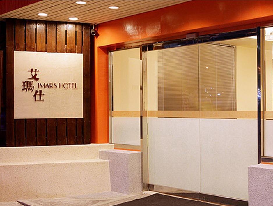 Hotel Courier Station à Wulai Extérieur photo